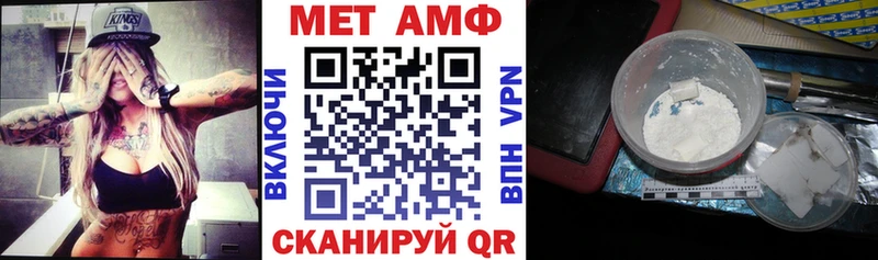 Купить закладки  Лысково  Амфетамин Premium 