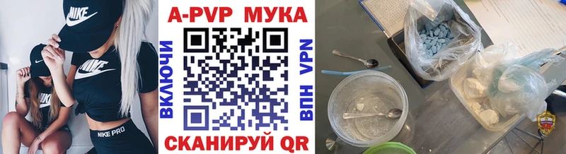 Купить Лысково Alpha-PVP крисы CK
