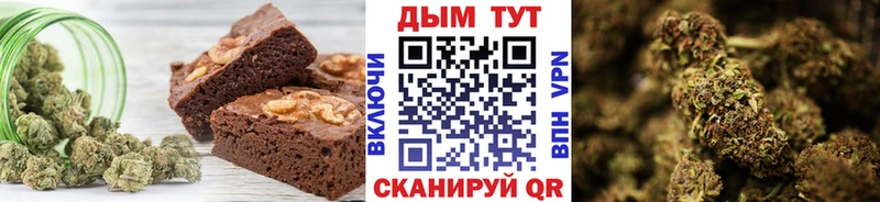 Купить  Лысково  Еда ТГК марихуана 