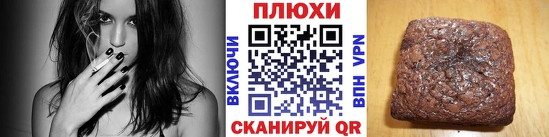 Гашиш Premium  Купить закладки  Лысково 
