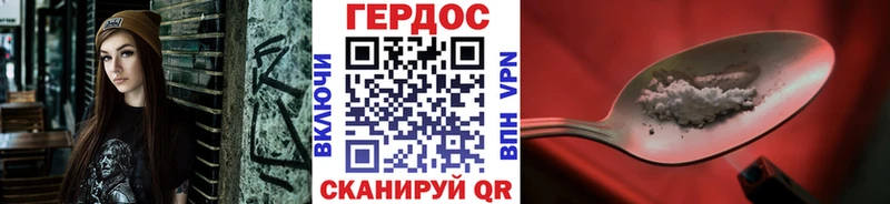 Купить где Лысково ГЕРОИН афганец