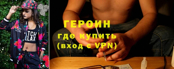 COCAINE Володарск