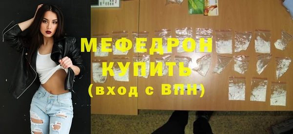 винт Волоколамск