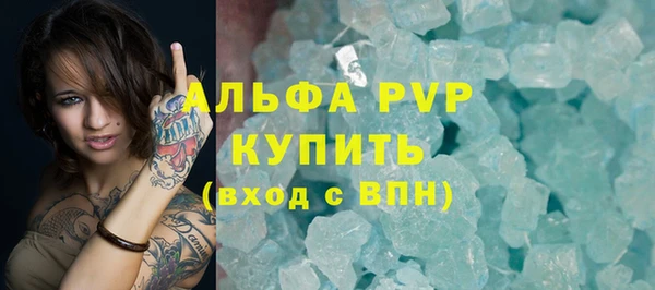 наркотики Волосово