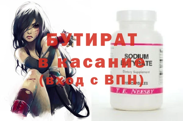 винт Волоколамск