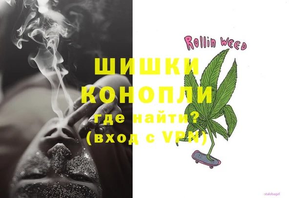винт Волоколамск
