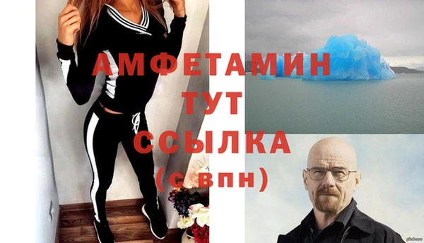 винт Волоколамск