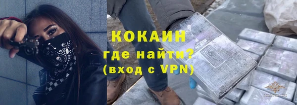 COCAINE Володарск