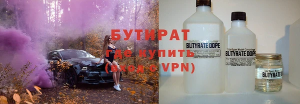 наркотики Волосово