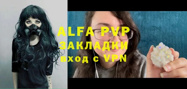 COCAINE Володарск