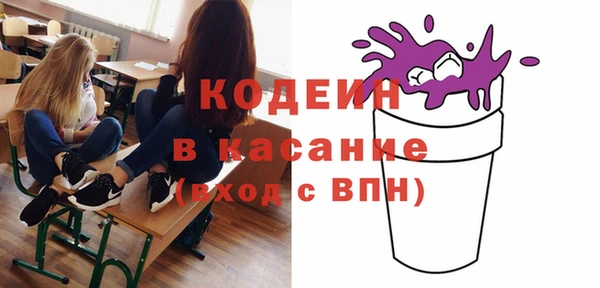 наркотики Волосово