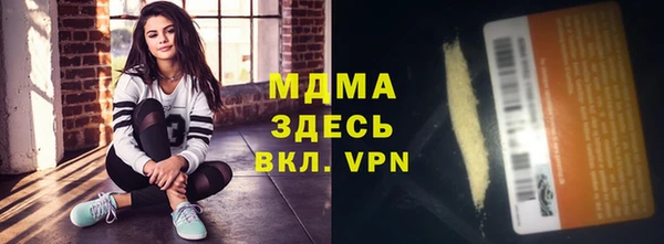COCAINE Володарск