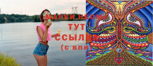 COCAINE Володарск