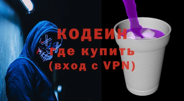 винт Волоколамск