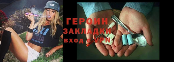 COCAINE Володарск