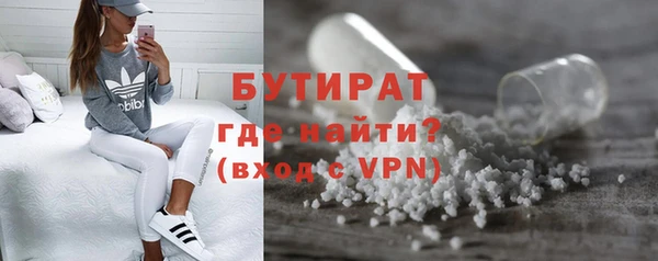 COCAINE Володарск