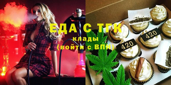 COCAINE Володарск