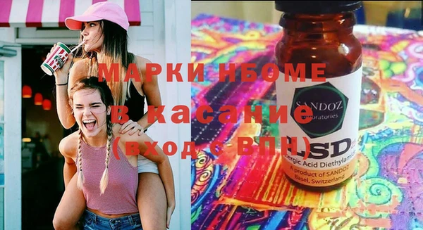 винт Волоколамск