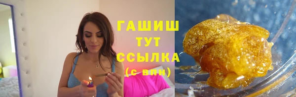 наркотики Волосово
