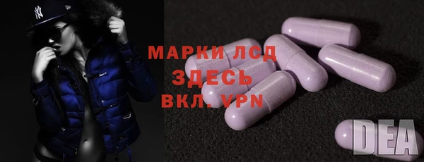 COCAINE Володарск