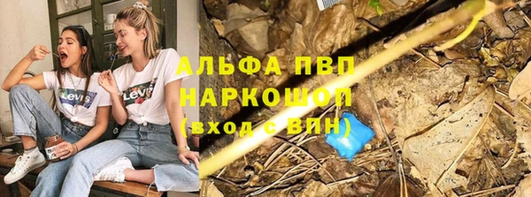 винт Волоколамск