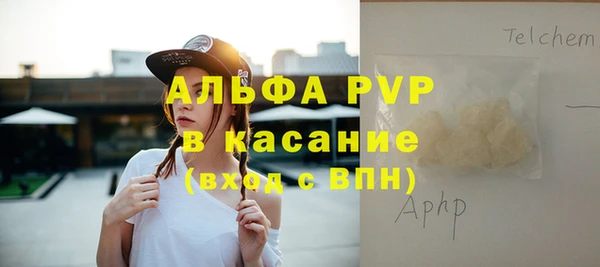 COCAINE Володарск
