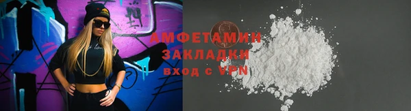 винт Волоколамск