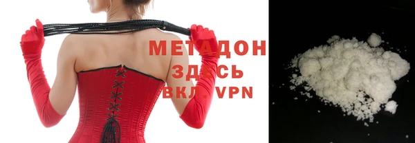 COCAINE Володарск