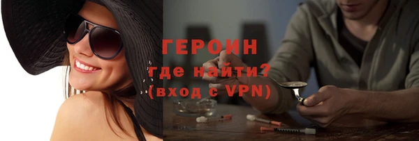 наркотики Волосово