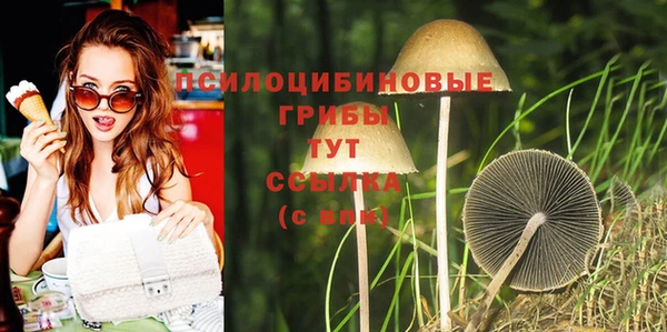 COCAINE Володарск