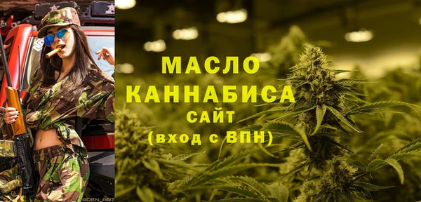 винт Волоколамск