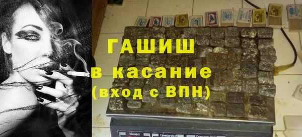 винт Волоколамск