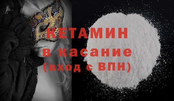 винт Волоколамск