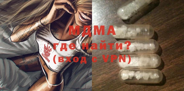 винт Волоколамск