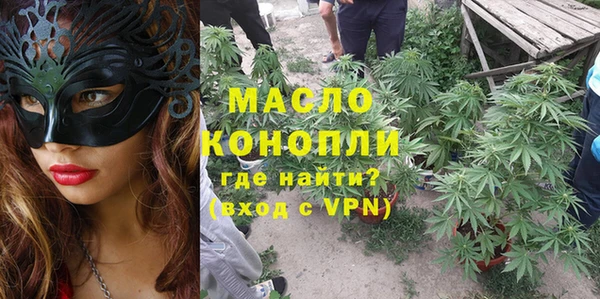наркотики Волосово