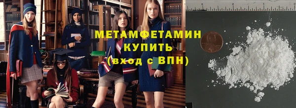 COCAINE Володарск
