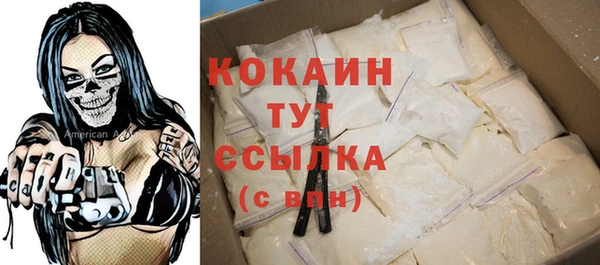 наркотики Волосово
