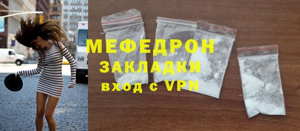 COCAINE Володарск