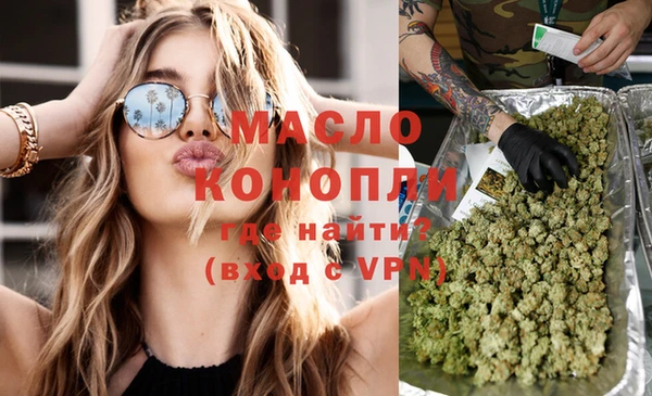 винт Волоколамск