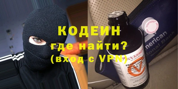 наркотики Волосово