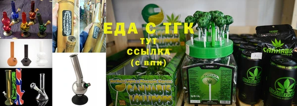 наркотики Волосово