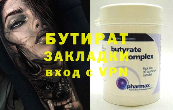 COCAINE Володарск