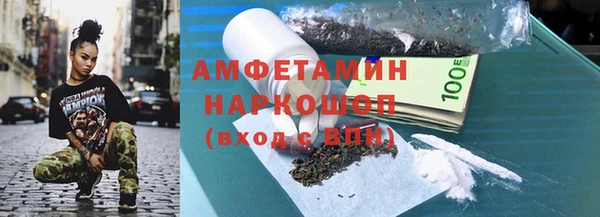 наркотики Волосово