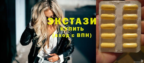 COCAINE Володарск