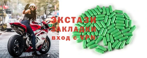 винт Волоколамск