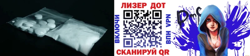 LSD-25 экстази ecstasy  Купить закладки  Лысково 