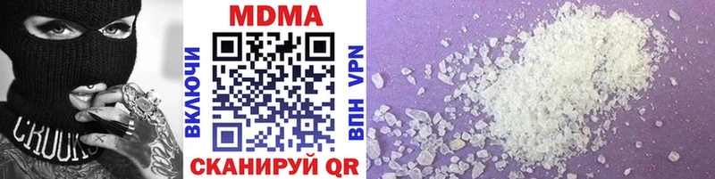 Купить  Лысково  MDMA молли 