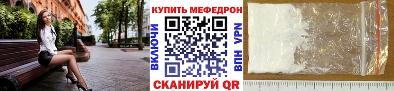 МЯУ-МЯУ 4 MMC  Лысково 