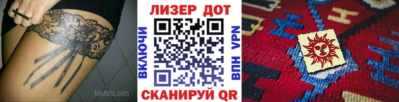 Наркотические марки 1,5мг  Купить  Лысково 
