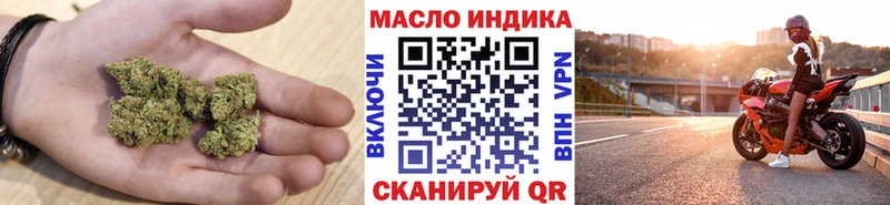 Купить  Лысково  ТГК Wax 